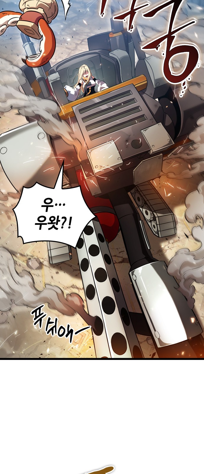 37 페이지