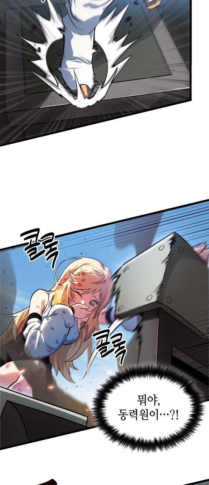 39 페이지