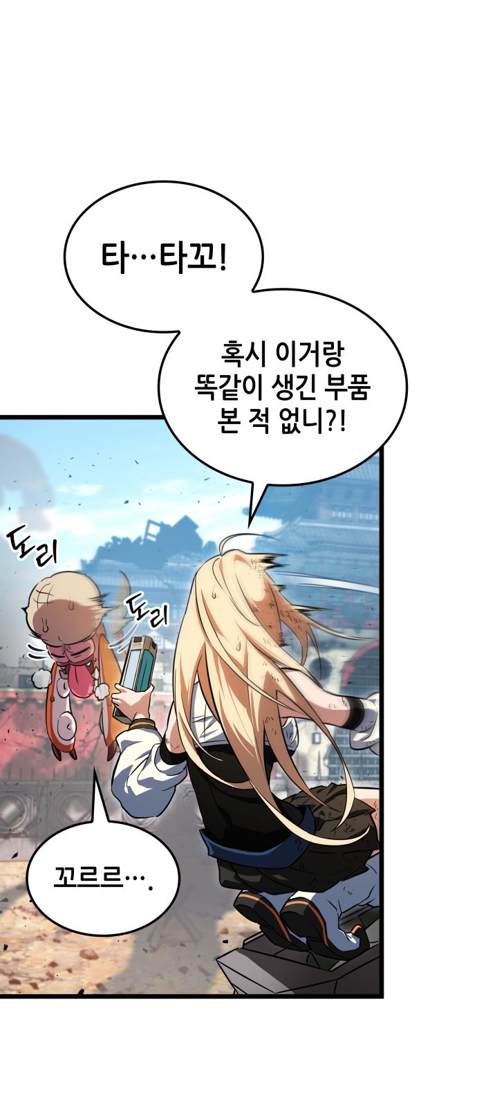 42 페이지