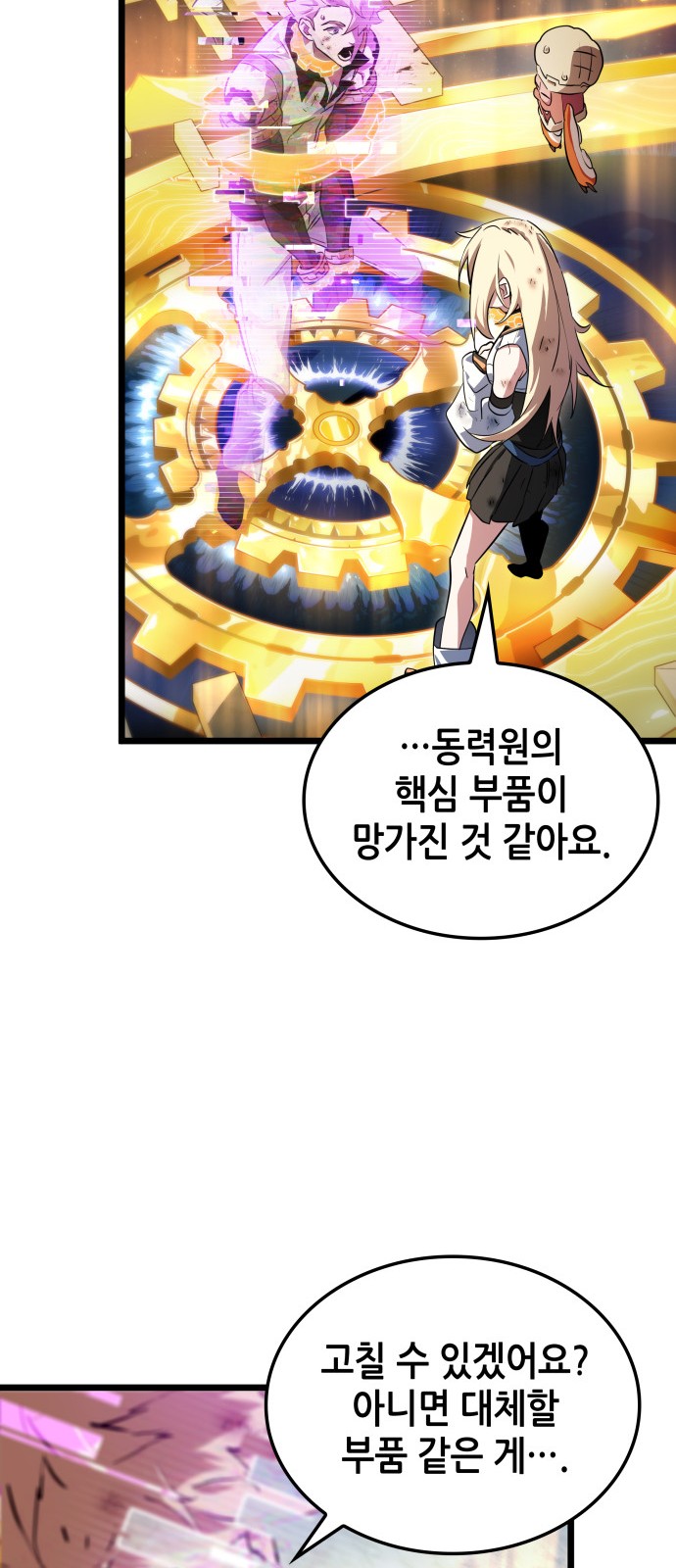 49 페이지