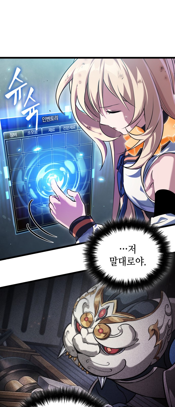 7 페이지