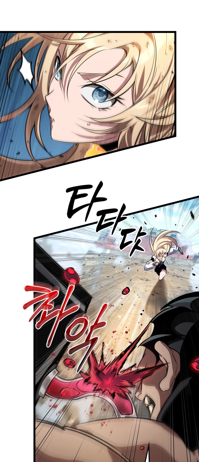 28 페이지