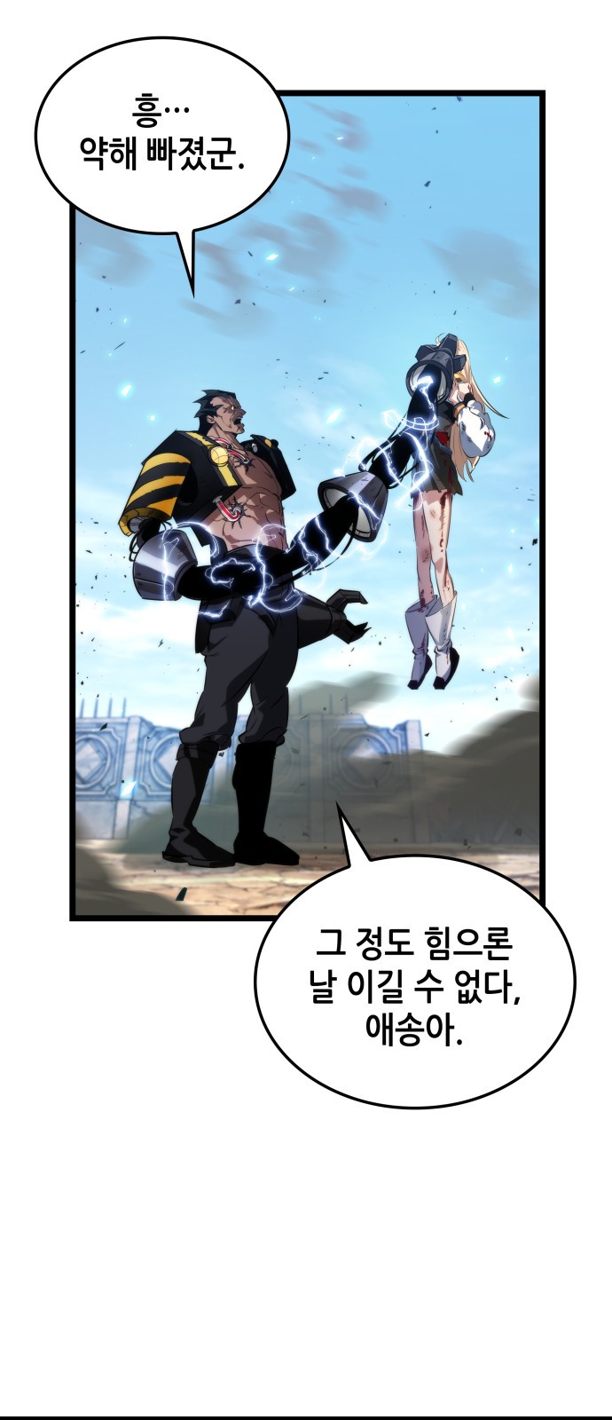 39 페이지