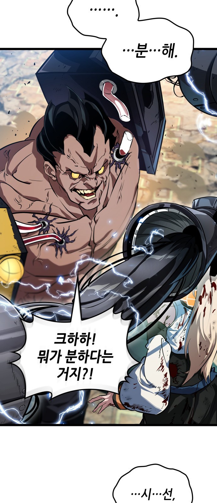 41 페이지
