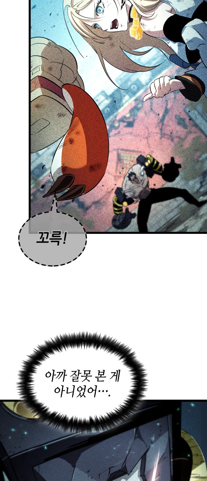 48 페이지