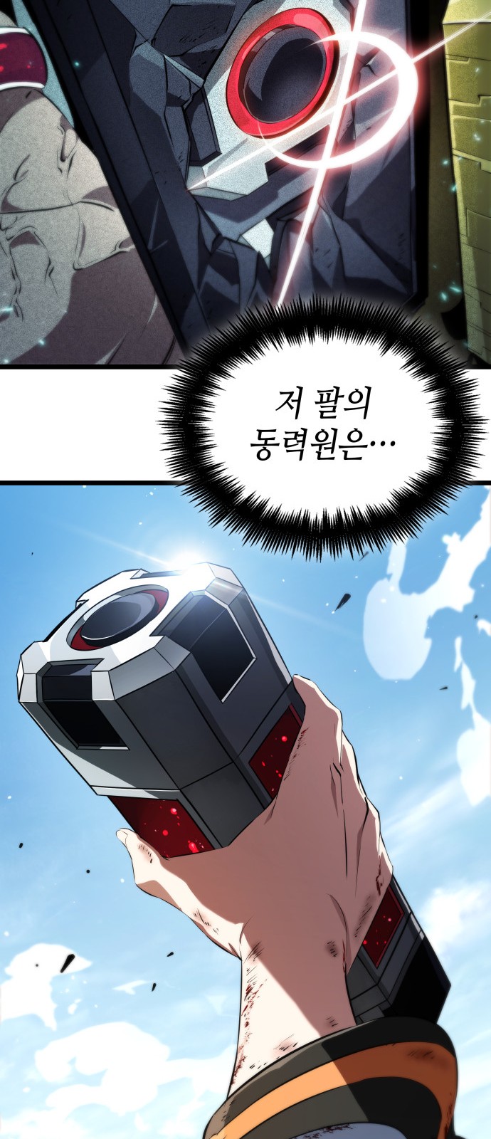 49 페이지