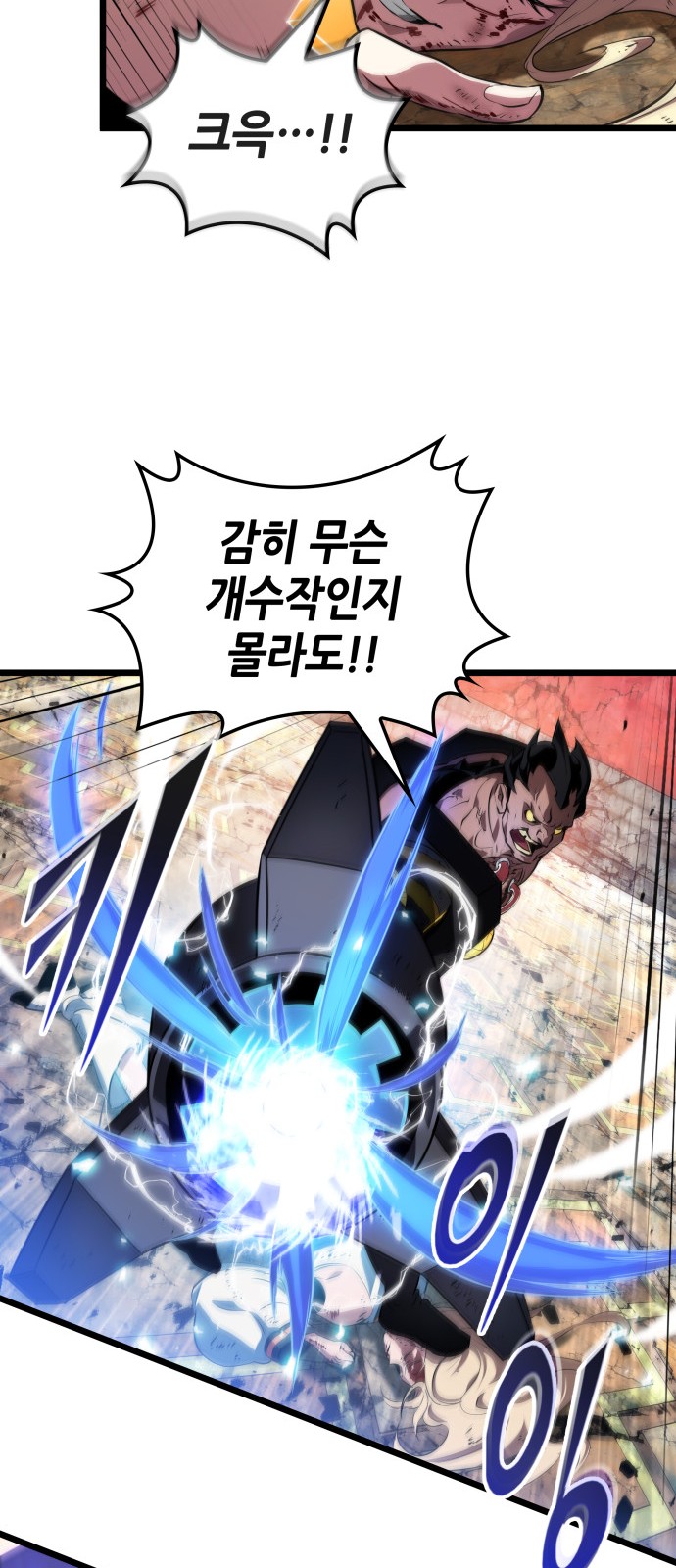 53 페이지