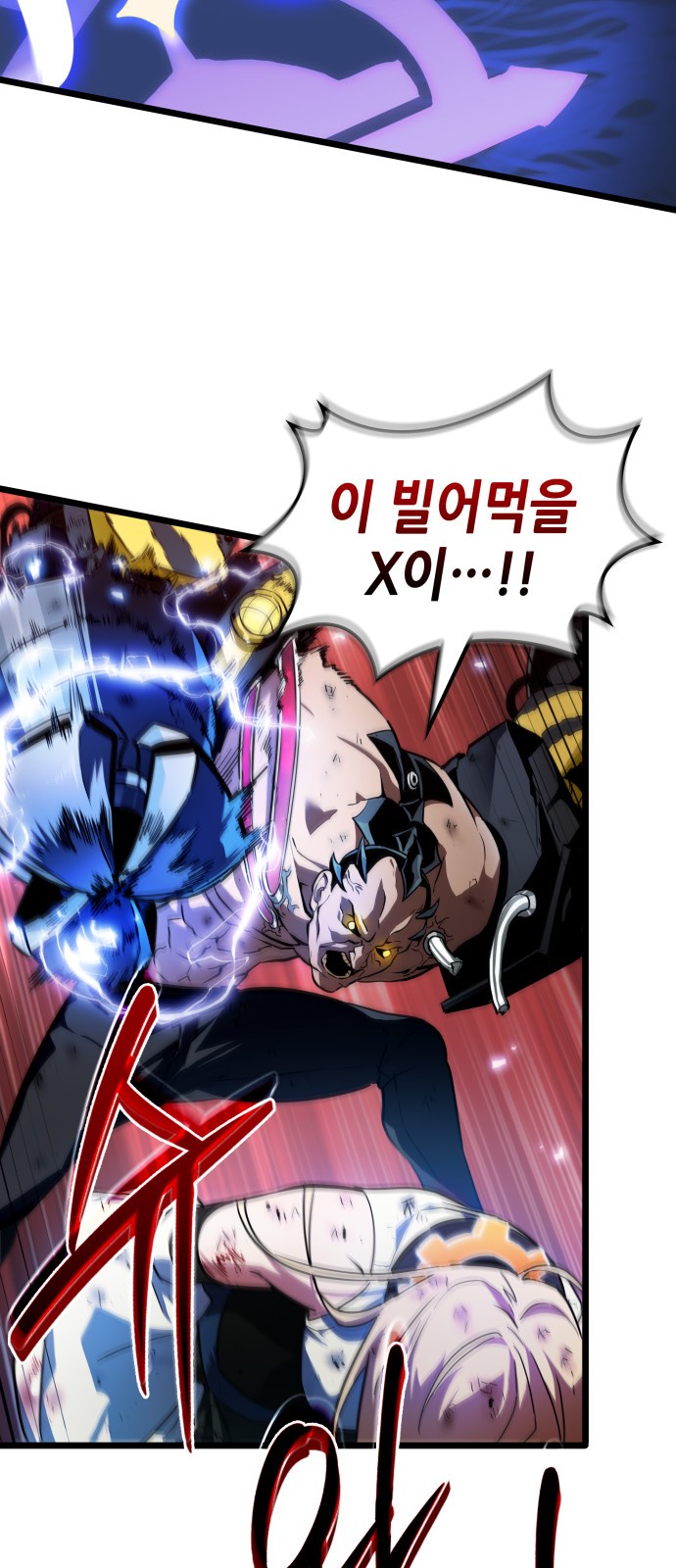 58 페이지