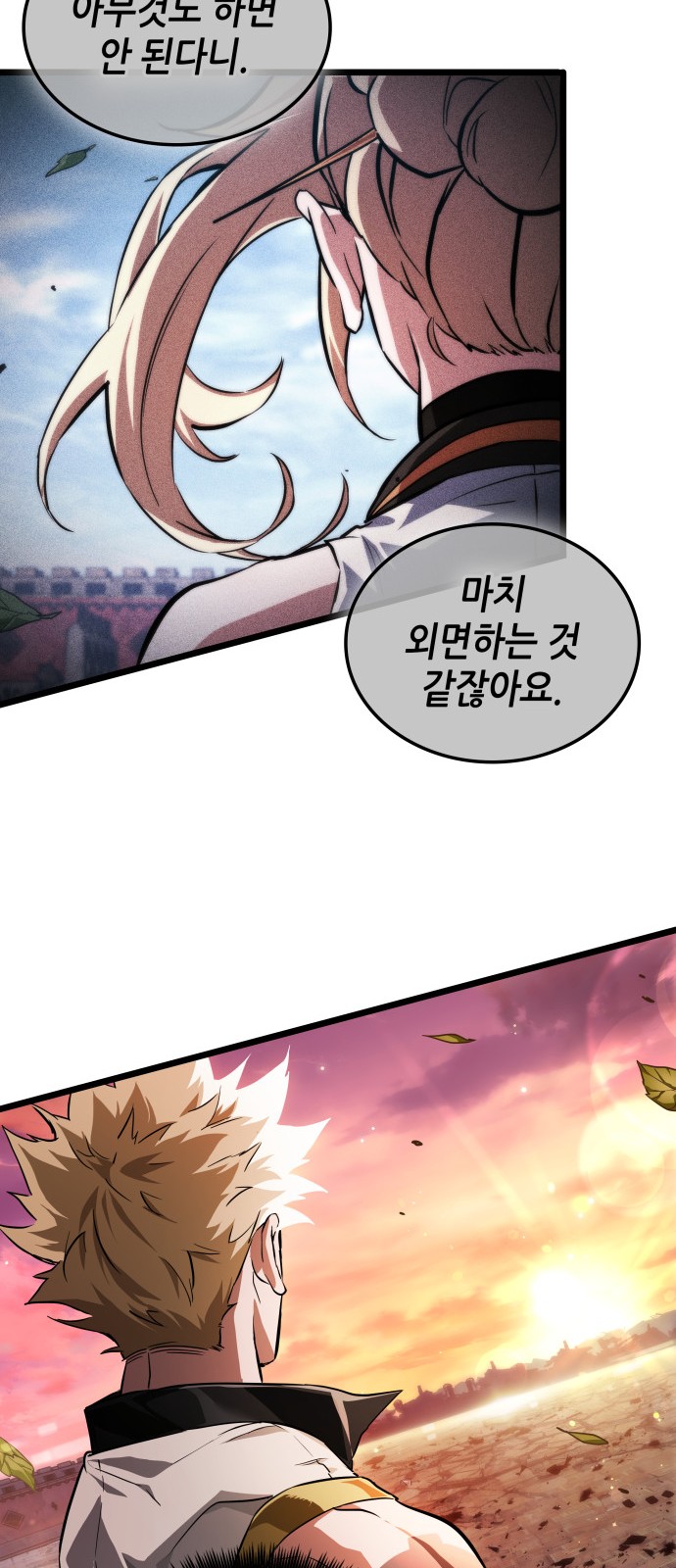 71 페이지