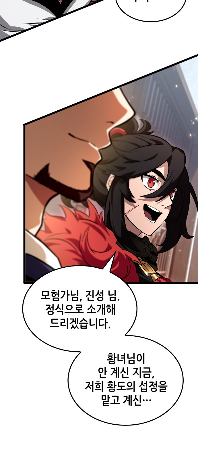 58 페이지