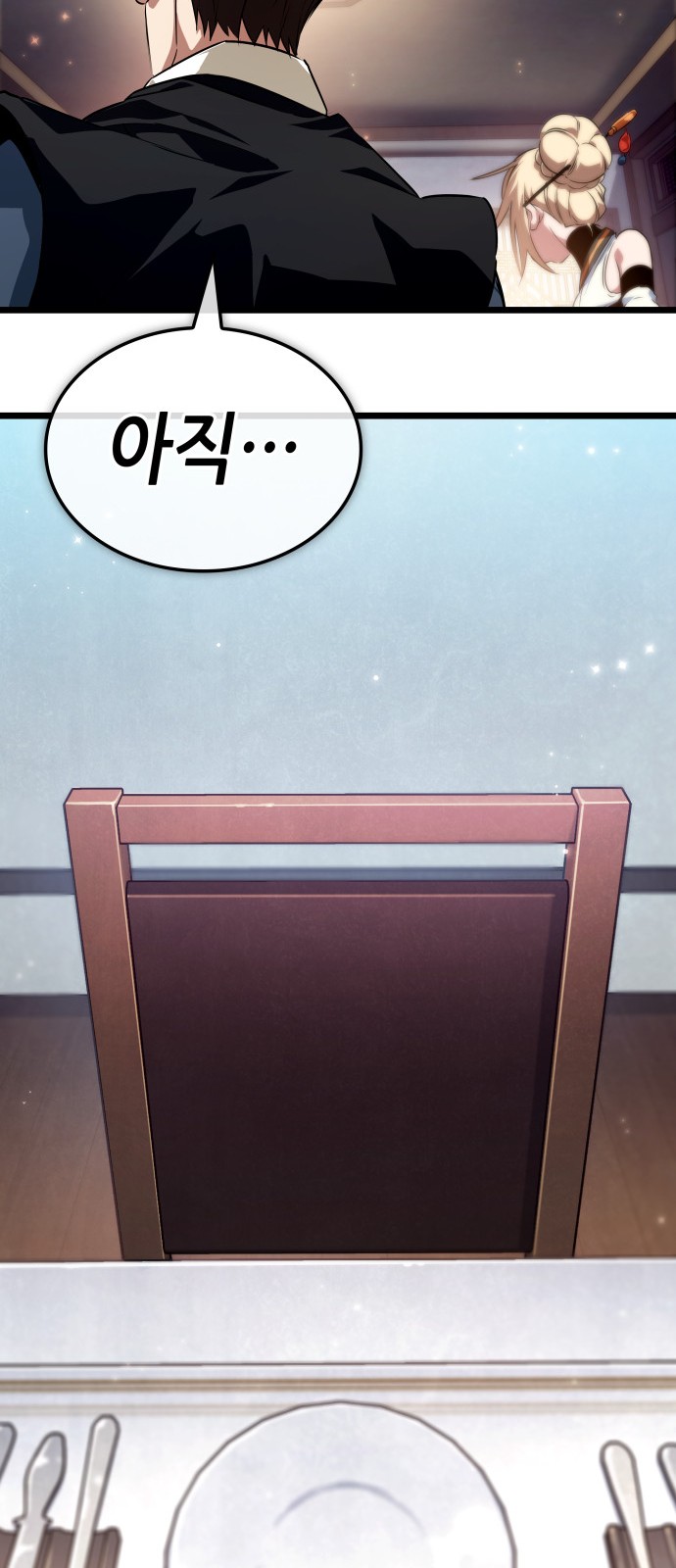 65 페이지