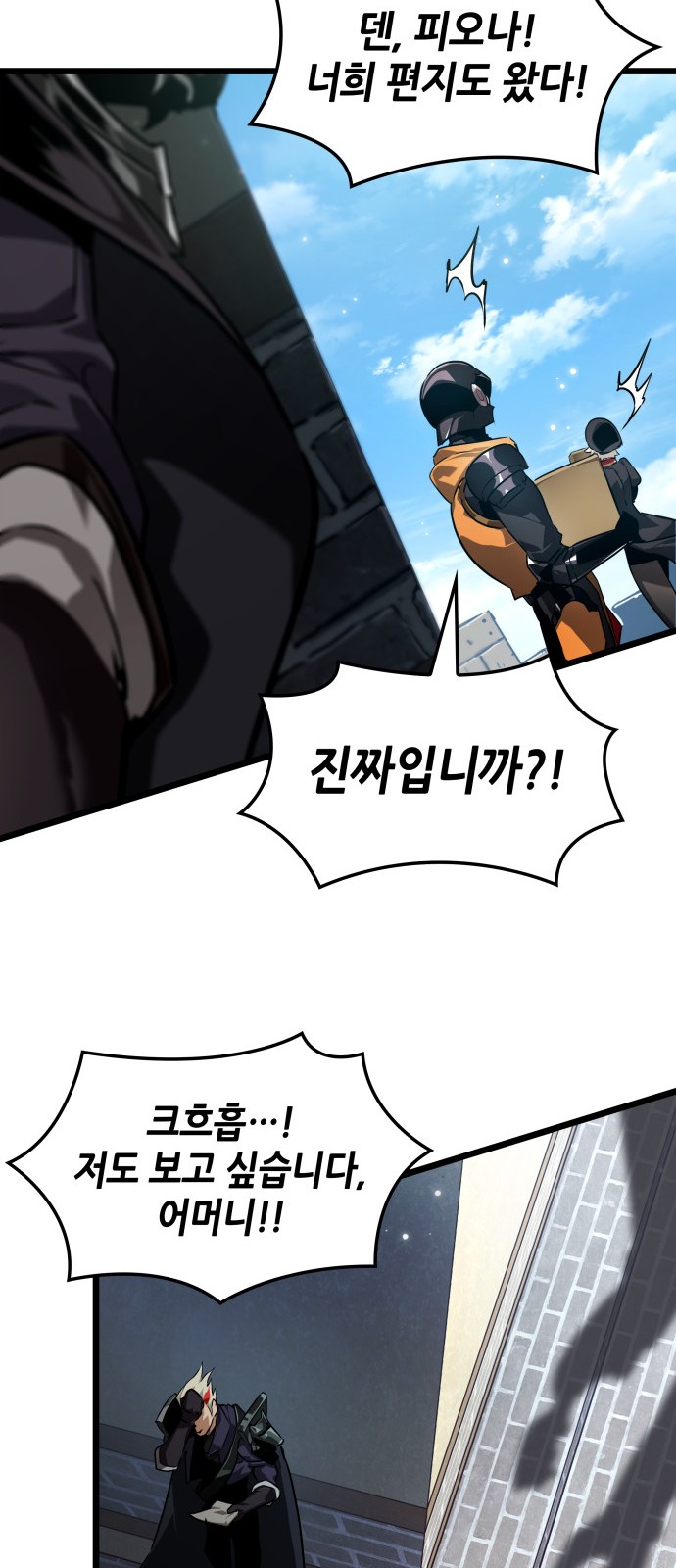 68 페이지
