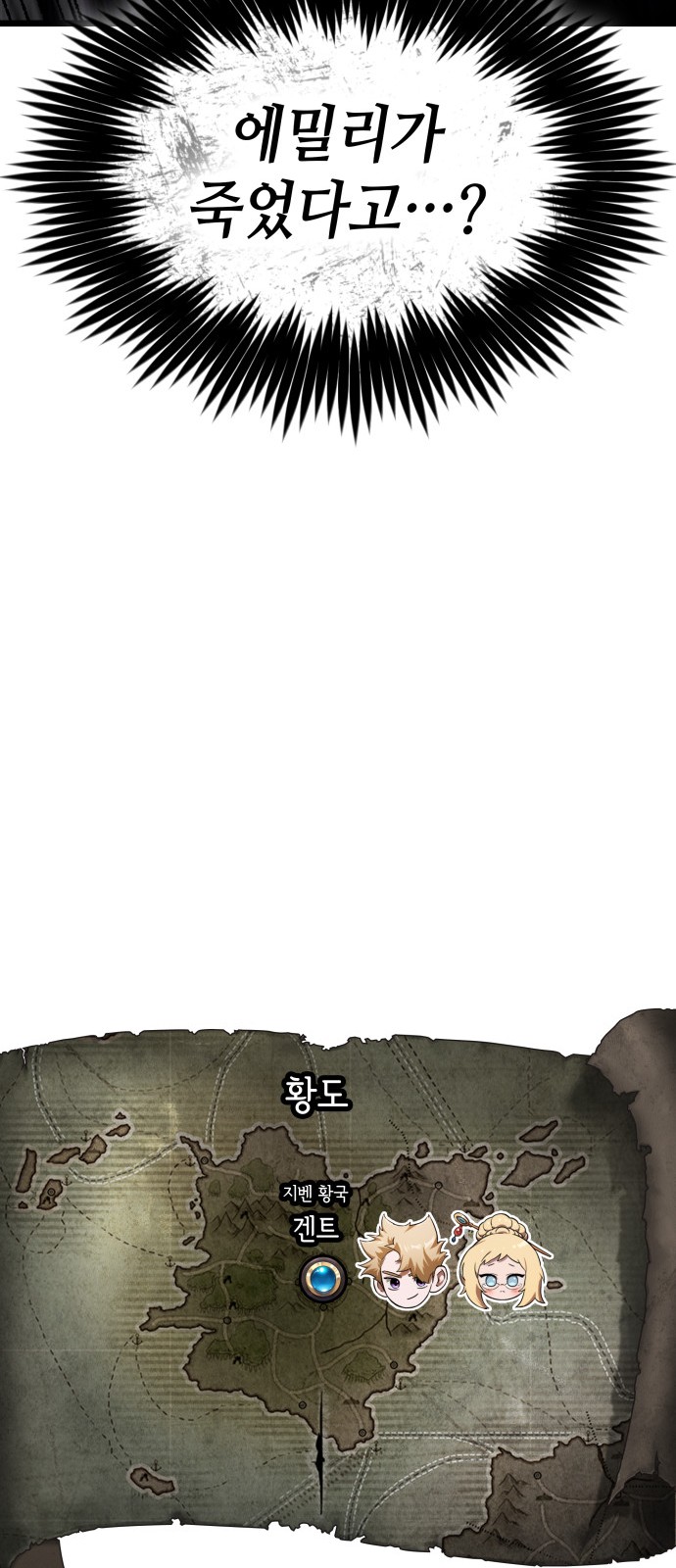 73 페이지
