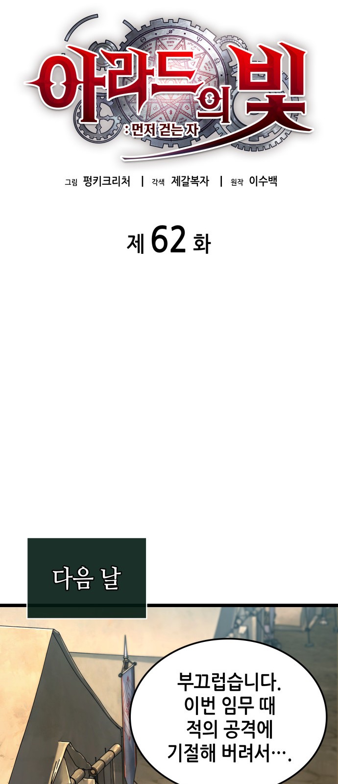 8 페이지