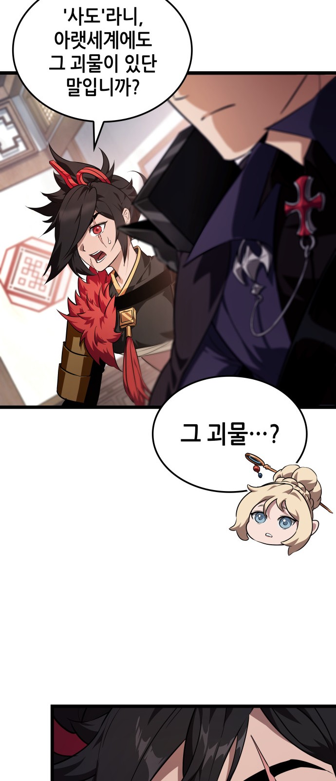 20 페이지