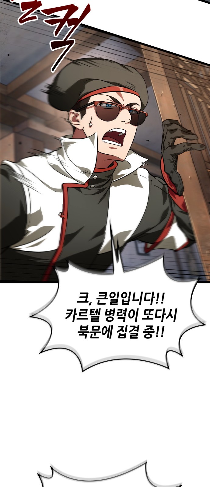 31 페이지