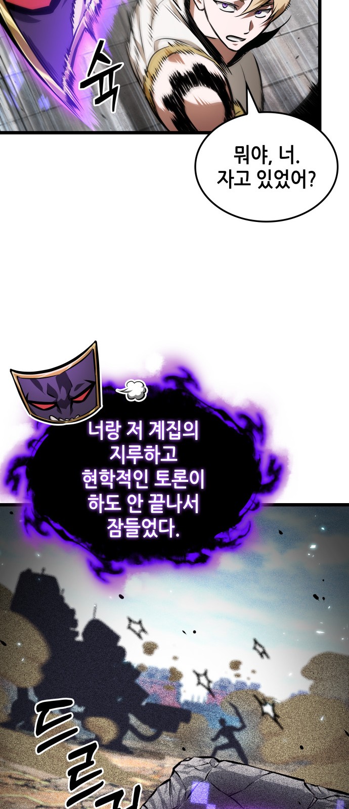 43 페이지