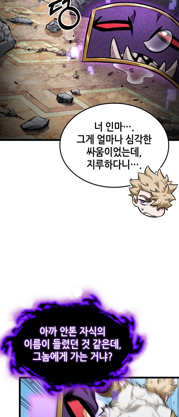44 페이지
