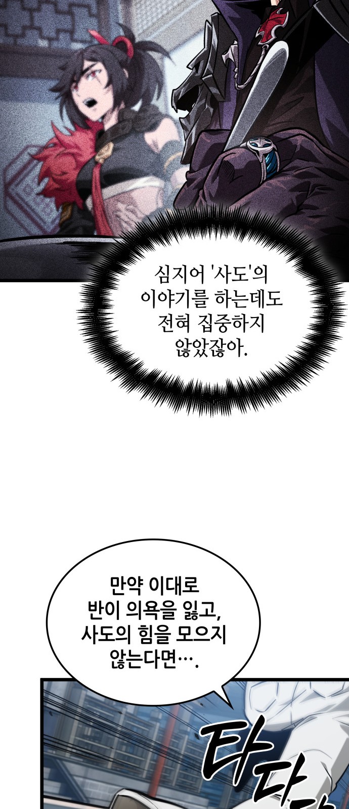 49 페이지