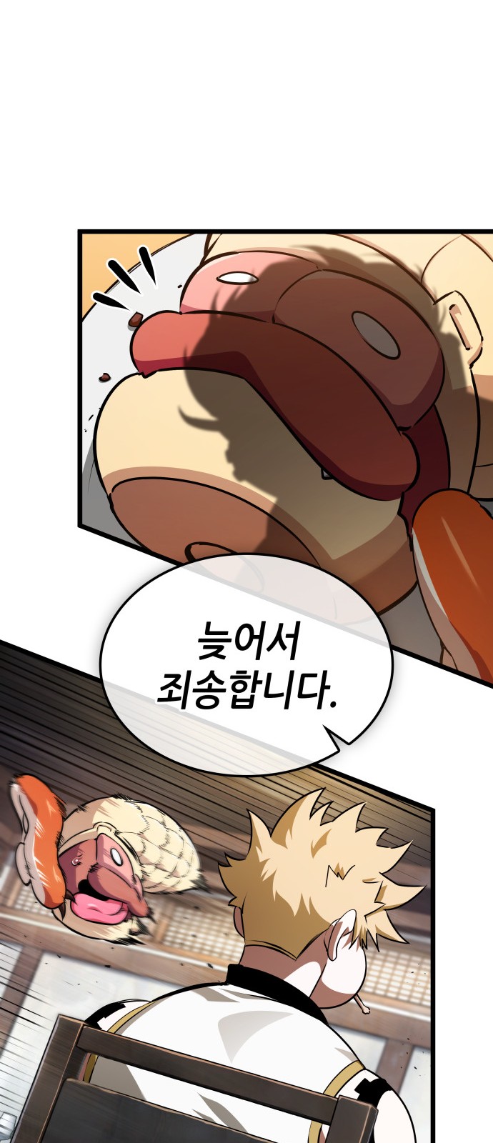5 페이지