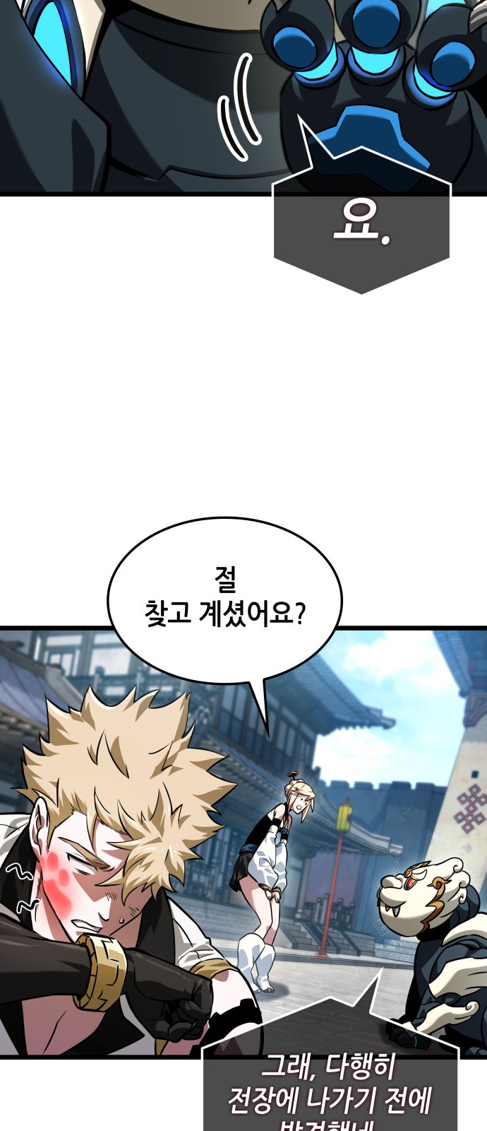 54 페이지