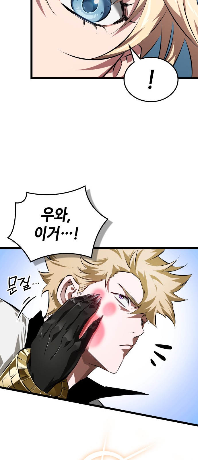 59 페이지