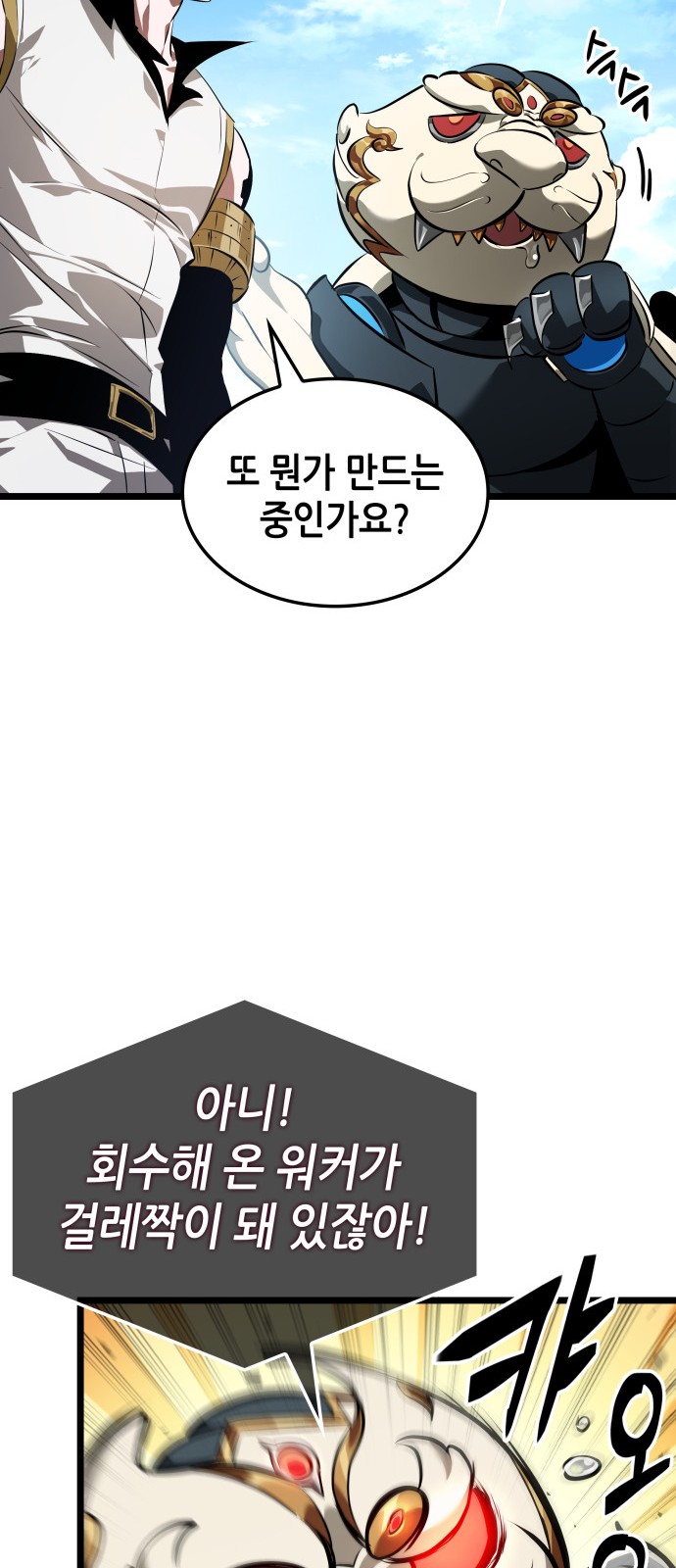 62 페이지