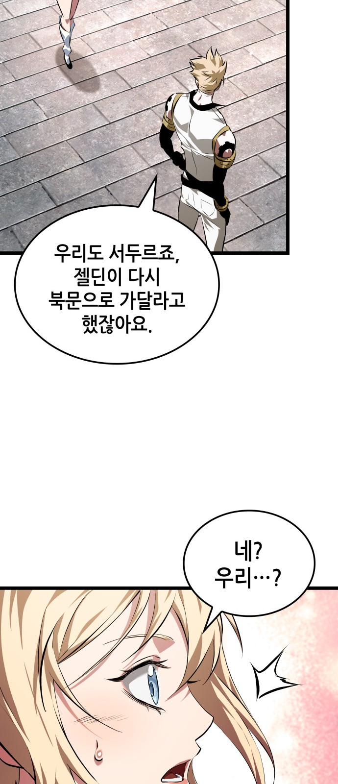 65 페이지