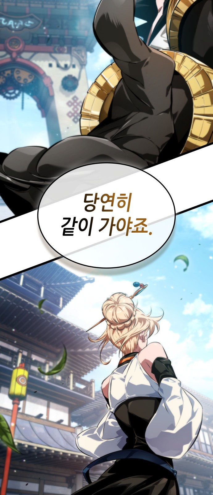 67 페이지
