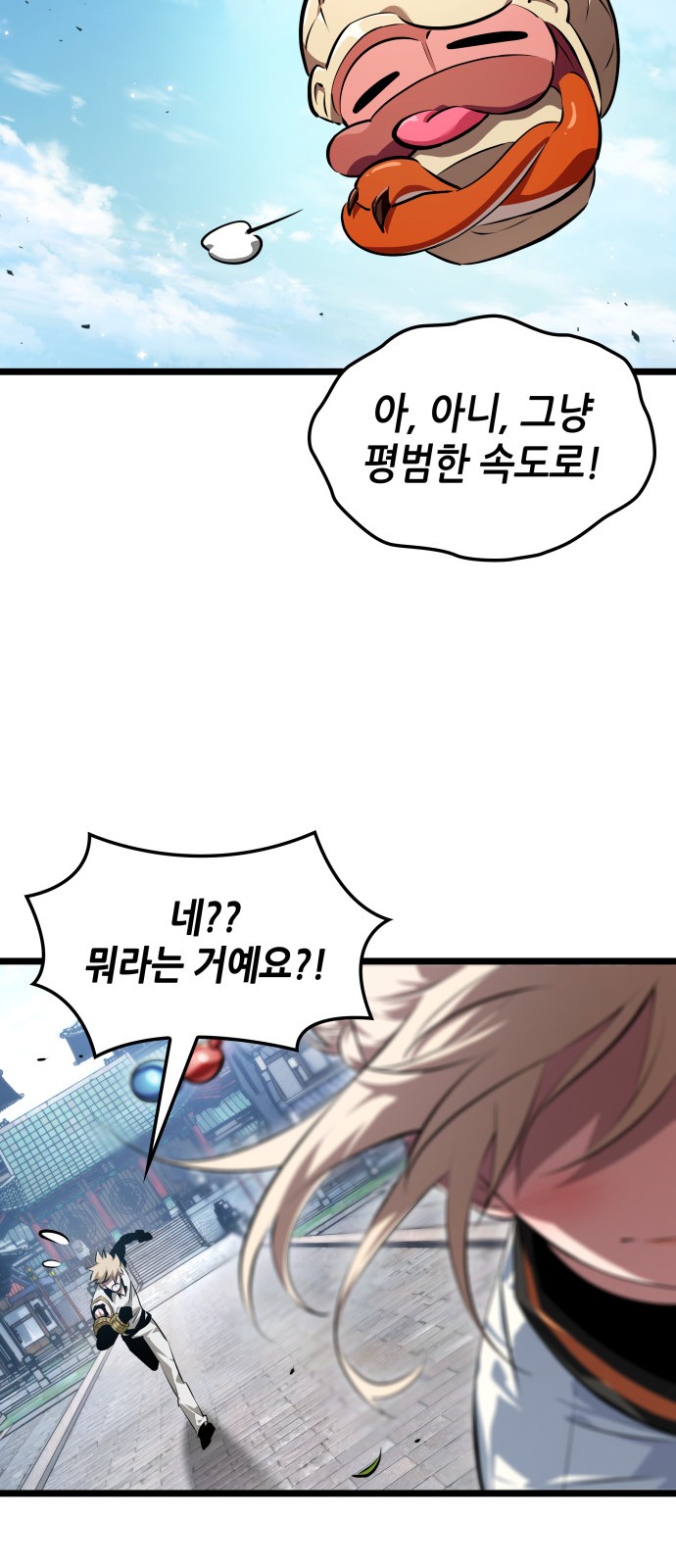 71 페이지