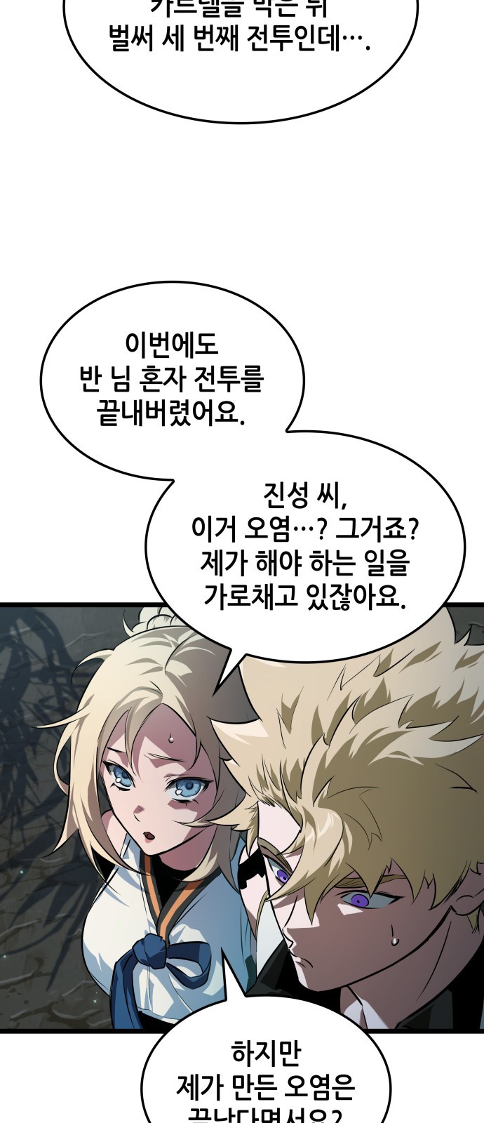 20 페이지