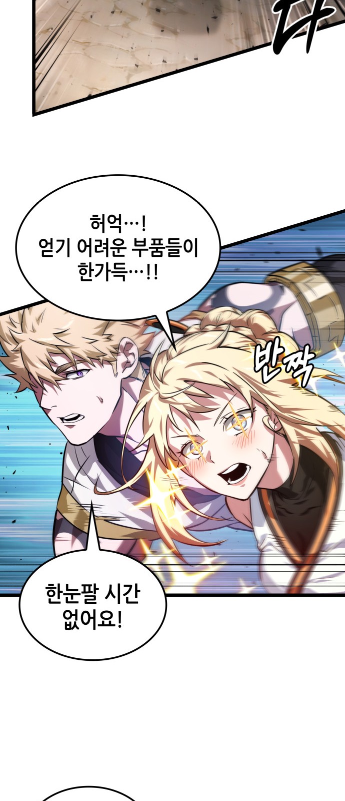 46 페이지