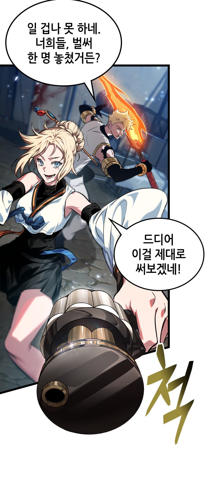 51 페이지