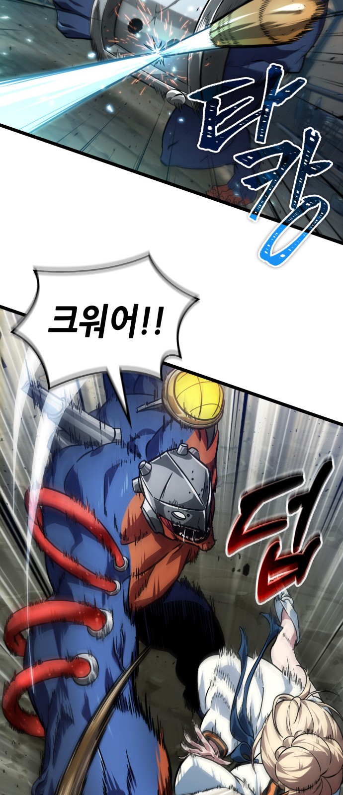 53 페이지