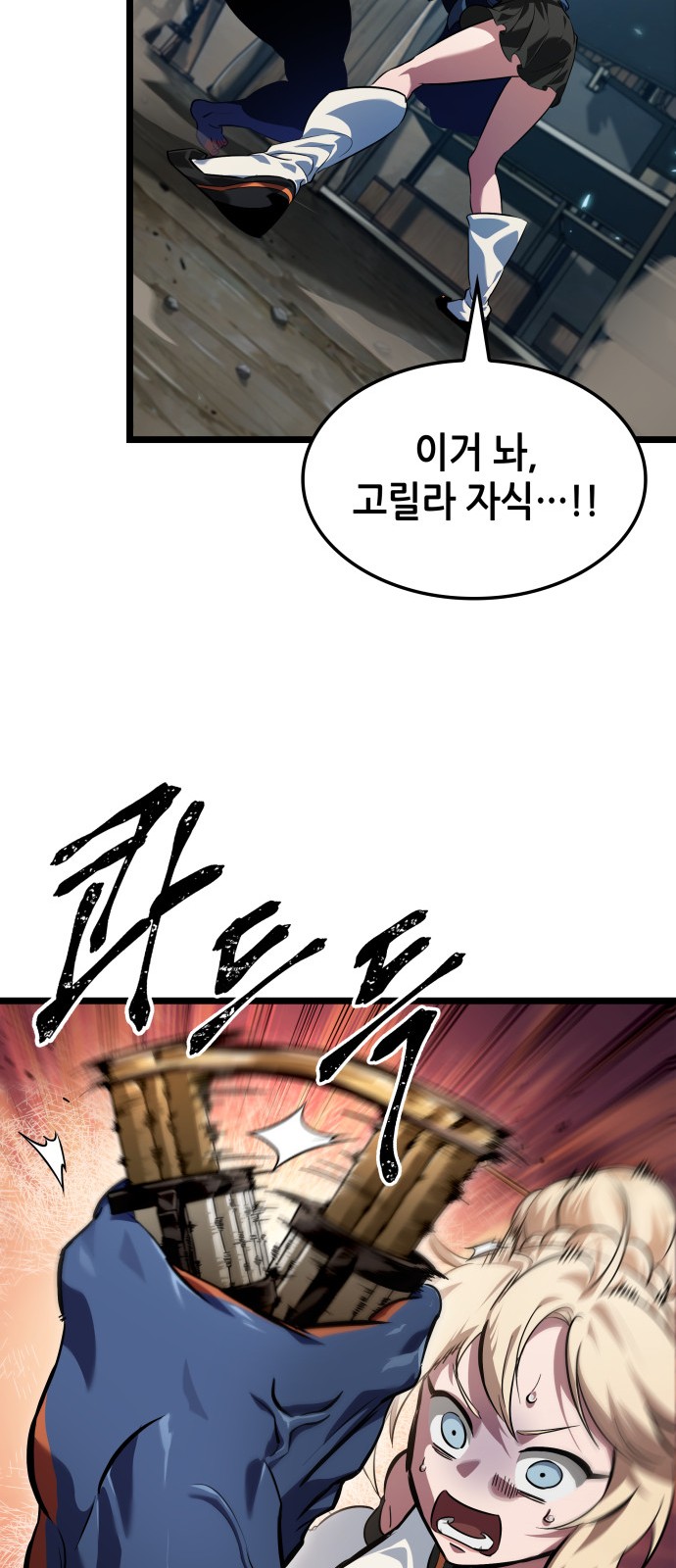 55 페이지