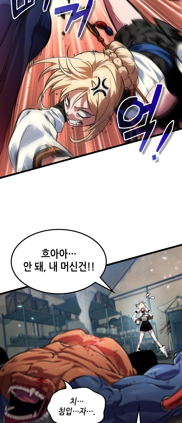 57 페이지