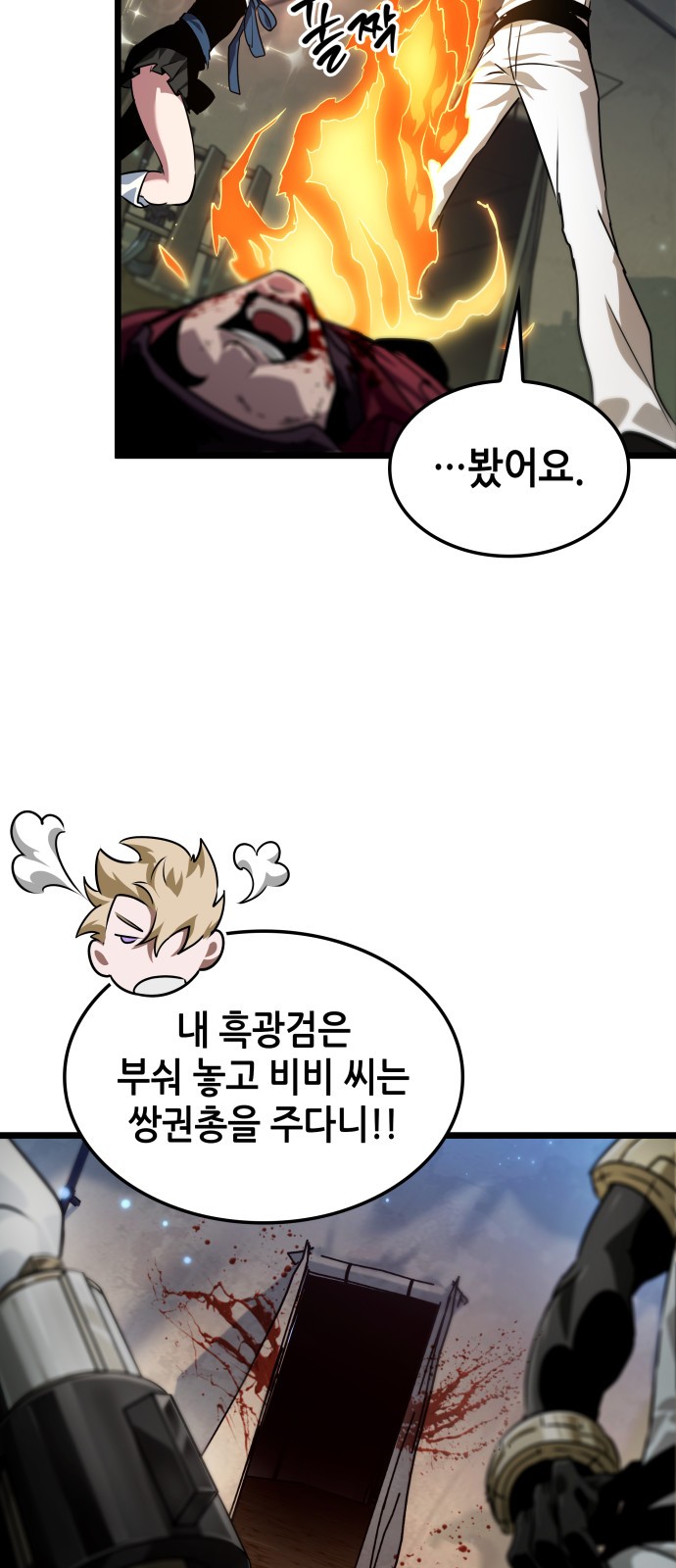 67 페이지