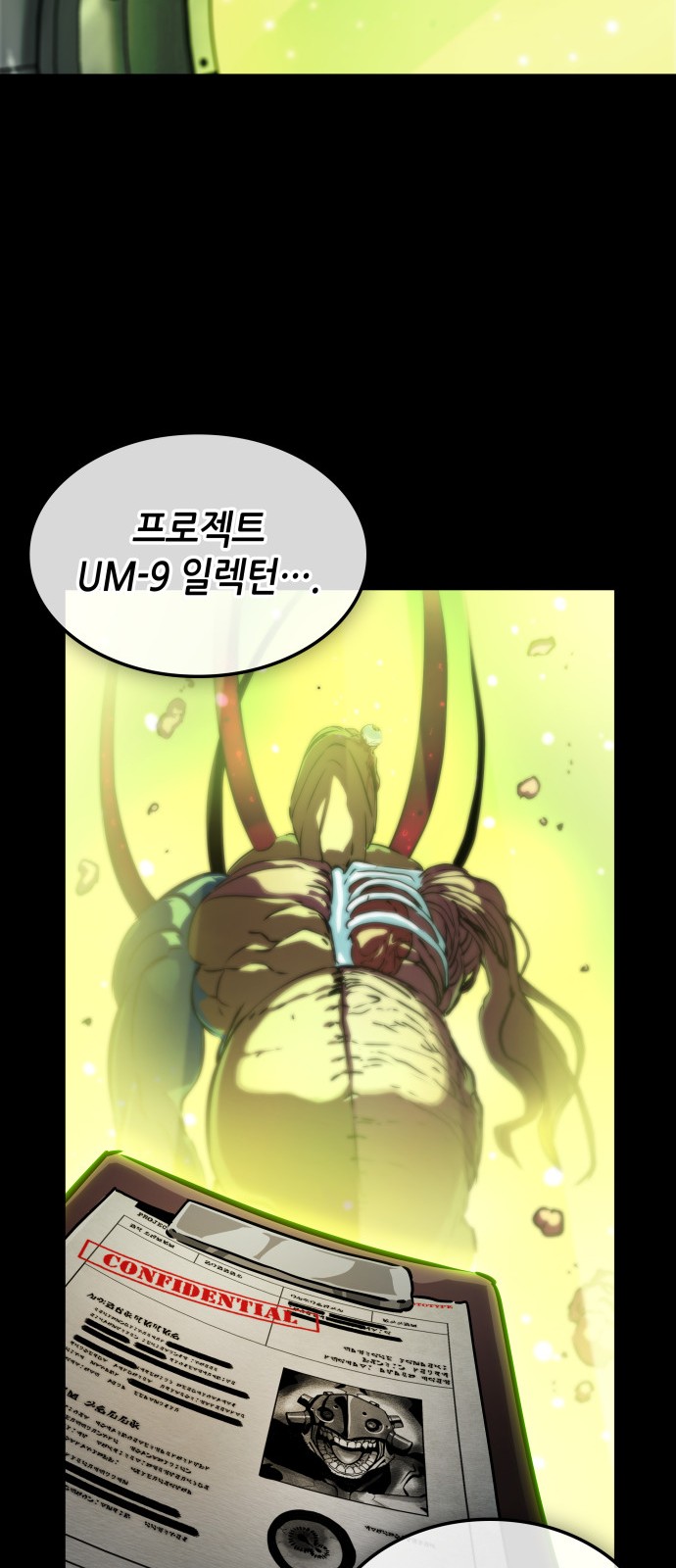 71 페이지