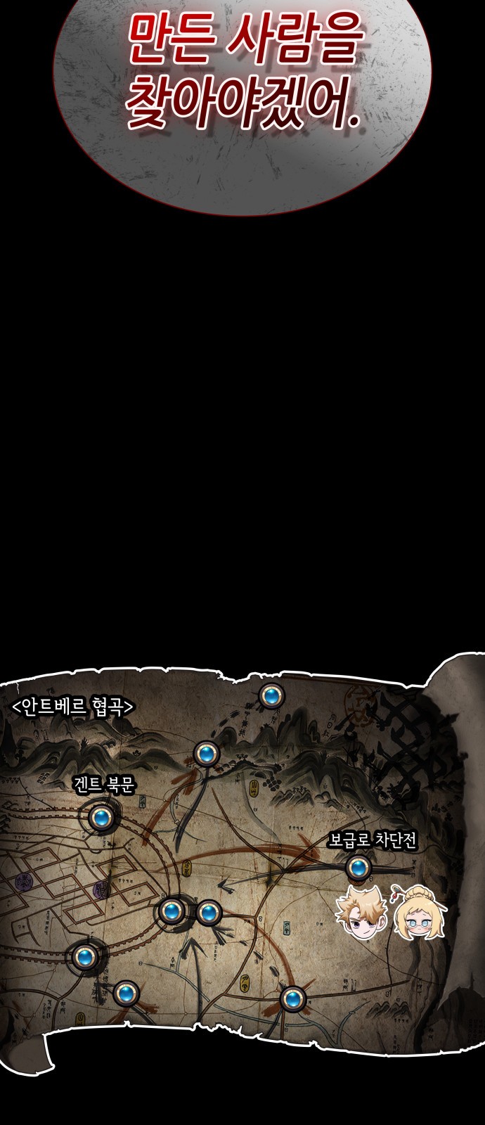 74 페이지