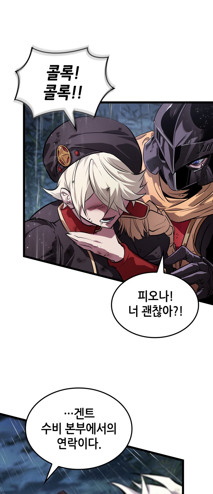 30 페이지