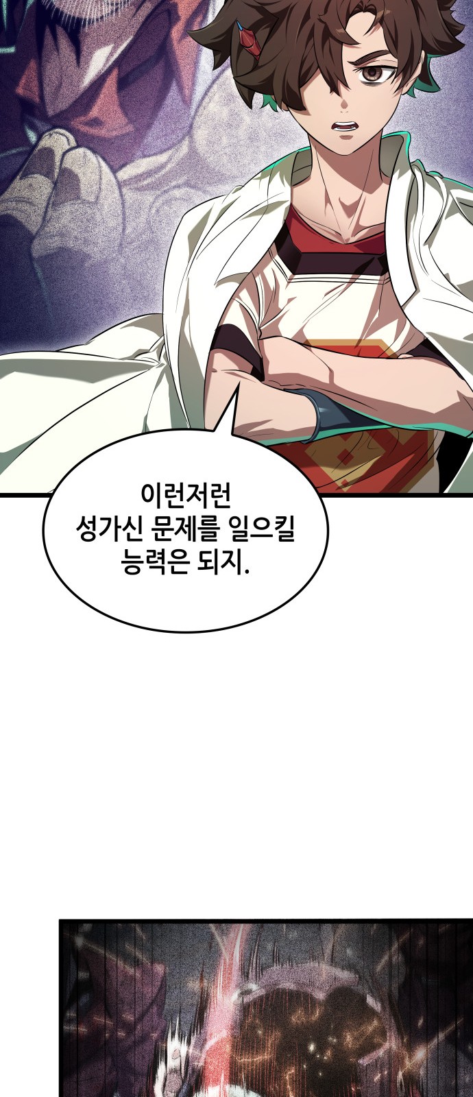 38 페이지