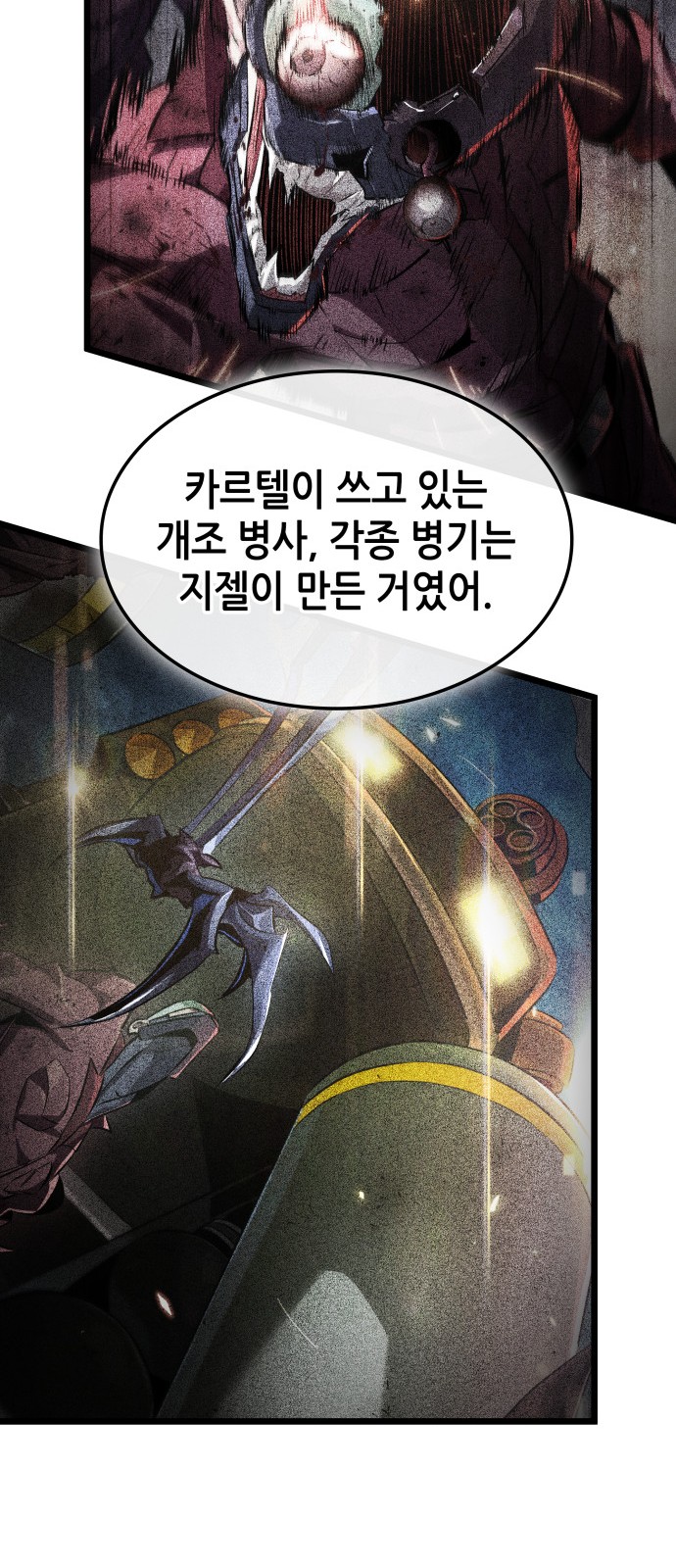 39 페이지