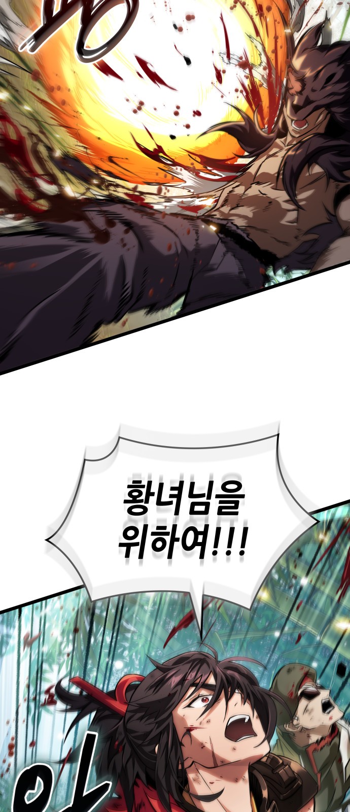 60 페이지