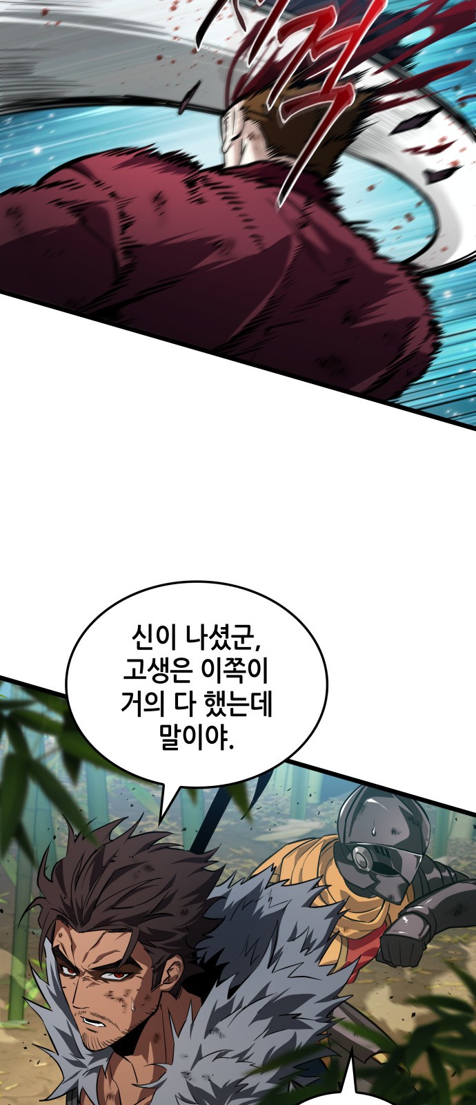 62 페이지