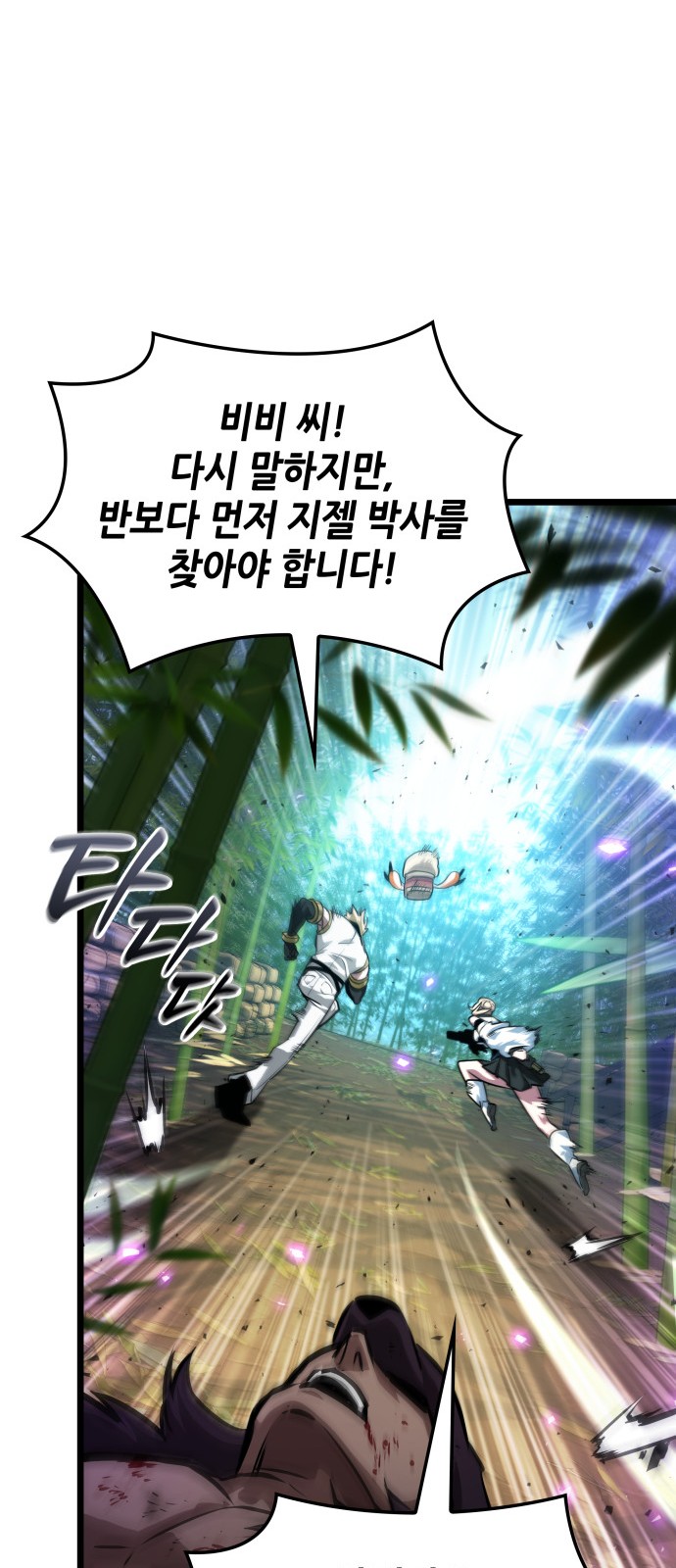 64 페이지