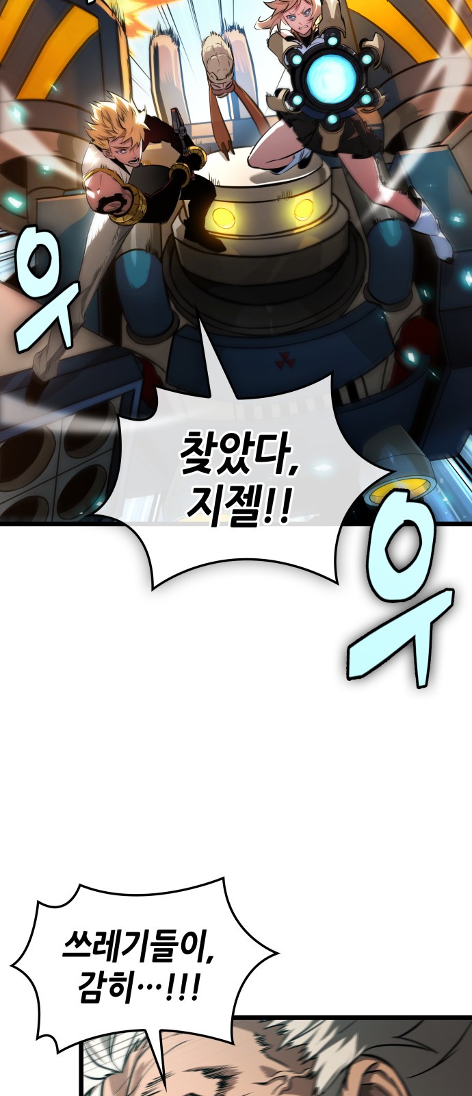 13 페이지