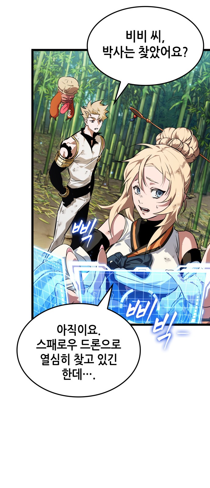 26 페이지