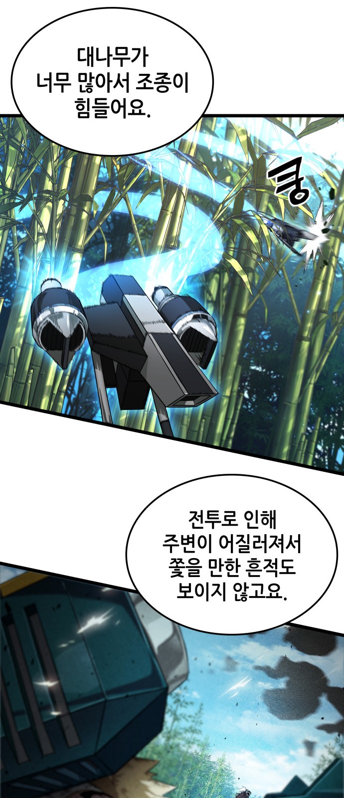 27 페이지