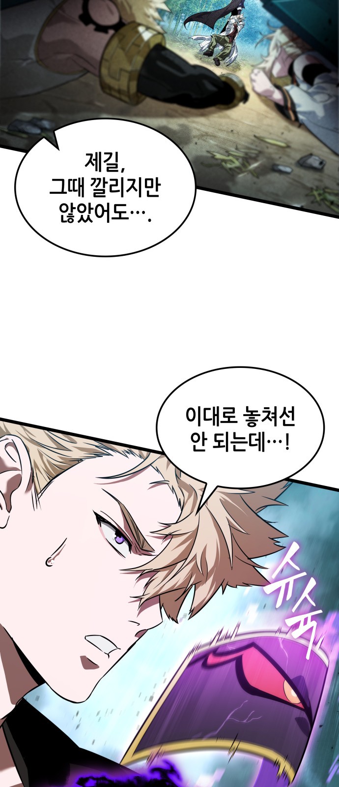 28 페이지