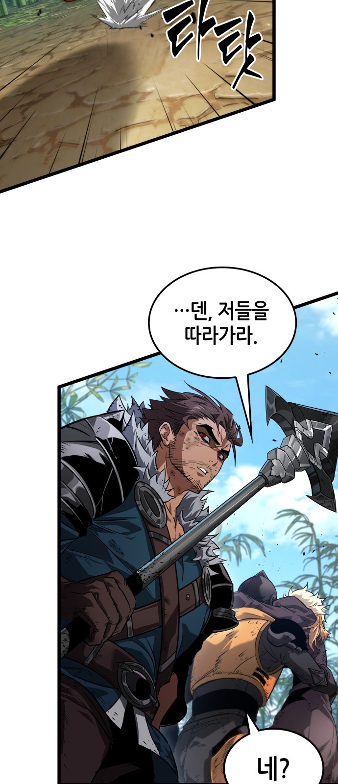 32 페이지